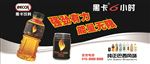 黑卡