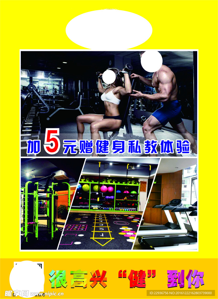 卡恩法健身