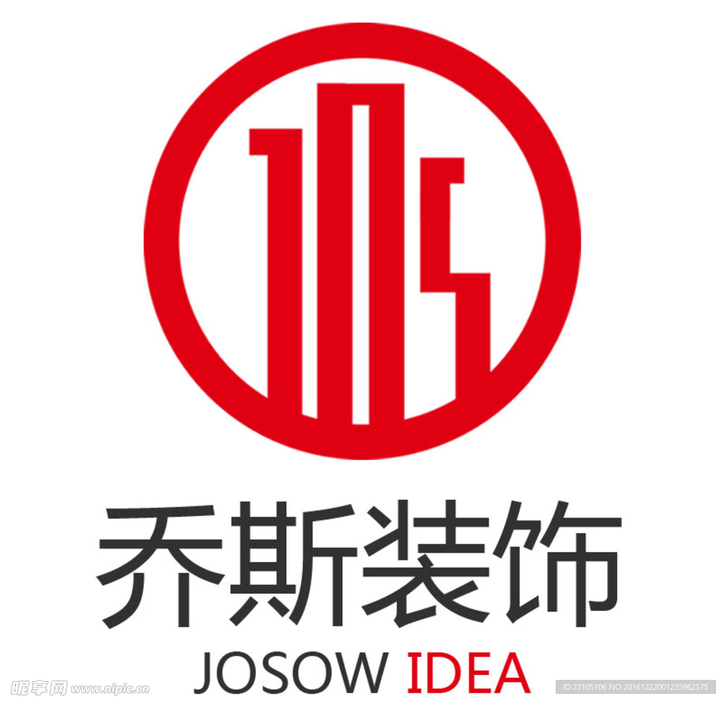 乔斯装饰logo