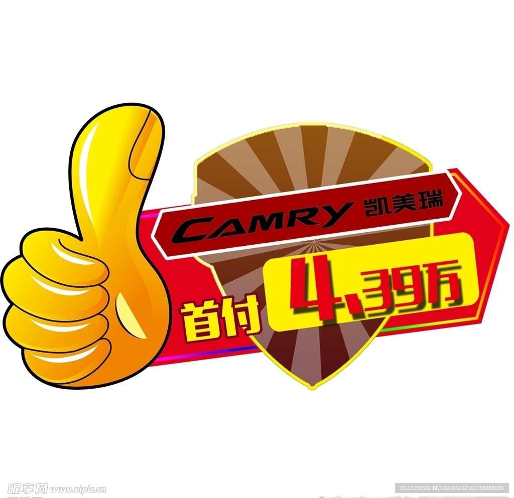 赞