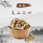 三七淘宝天猫主图直通车设计制作
