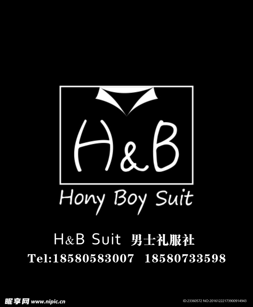 hb标志