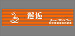 PVC招牌字