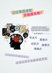 寒假课程宣传海报