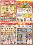 圣诞元旦同庆海报