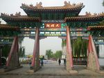 大明湖正面