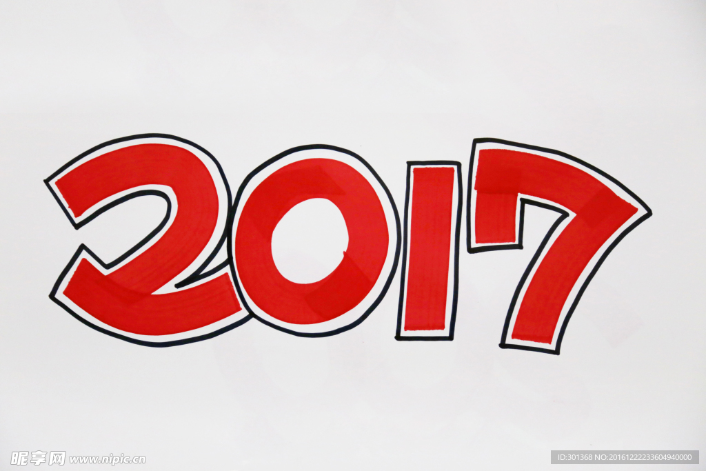 2017手绘pop字体