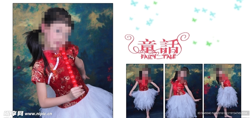 儿童相册模板