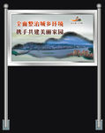 不锈钢橱窗