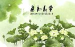 宁静致远荷花荷塘荷叶中国风背景