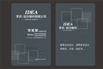 企业名片