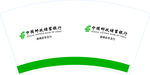 中国邮政