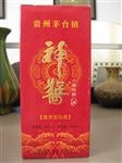 贵州神酱酒