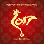 2017鸡