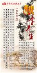 秋季养生