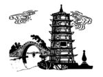 建筑矢量