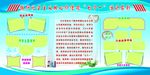 践行七个一