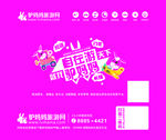 旅游网鼠标垫设计模板图片