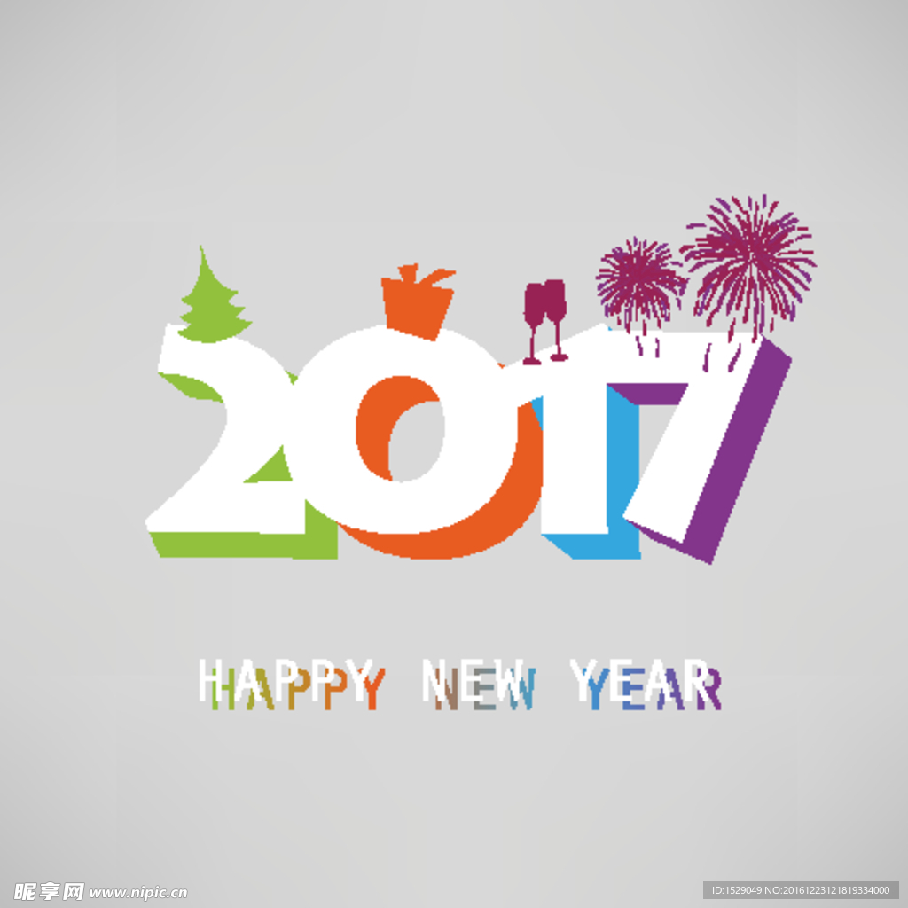 2017新年图片