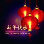 新年图片