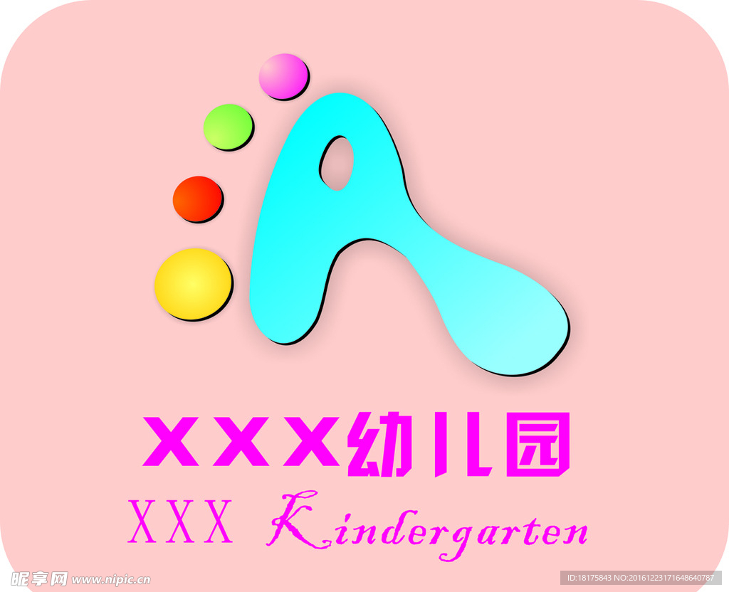 幼儿园logo