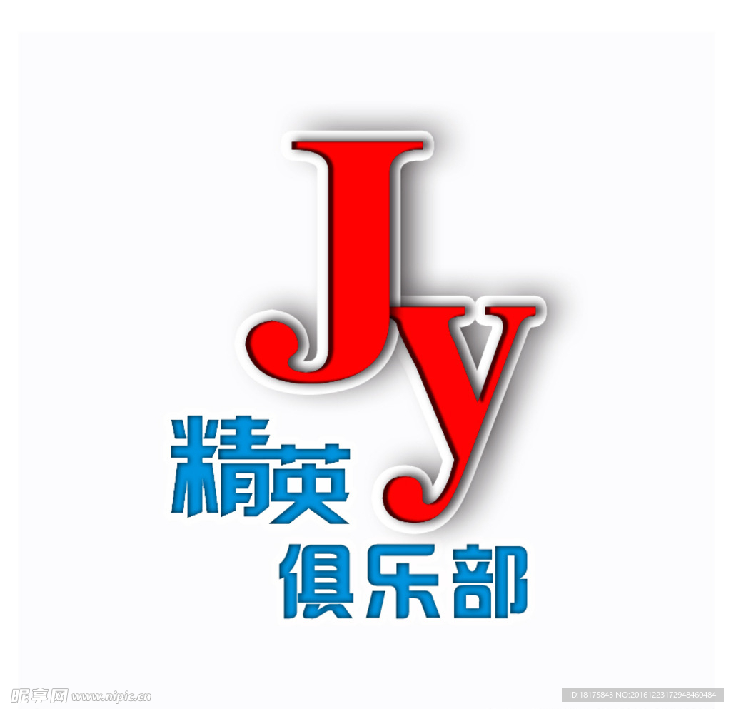 精英俱乐部 logo