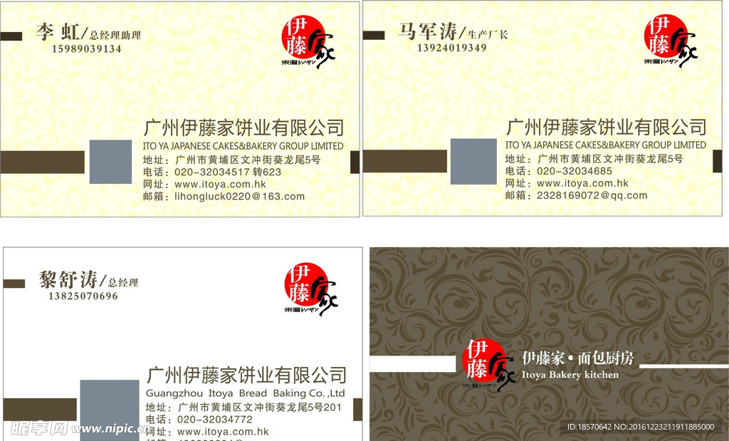 高档名片