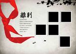 毕业纪念册