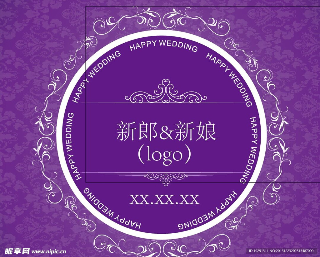 婚庆素材