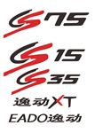 长安车型名字