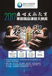寒假精品课程大酬宾