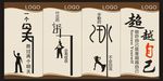 企业标语 企业文化
