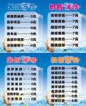 奶昔 沙冰 奶茶 果奶 咖啡