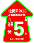 异形车贴