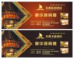 客房优惠券