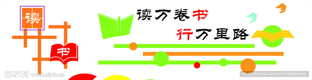 图书室