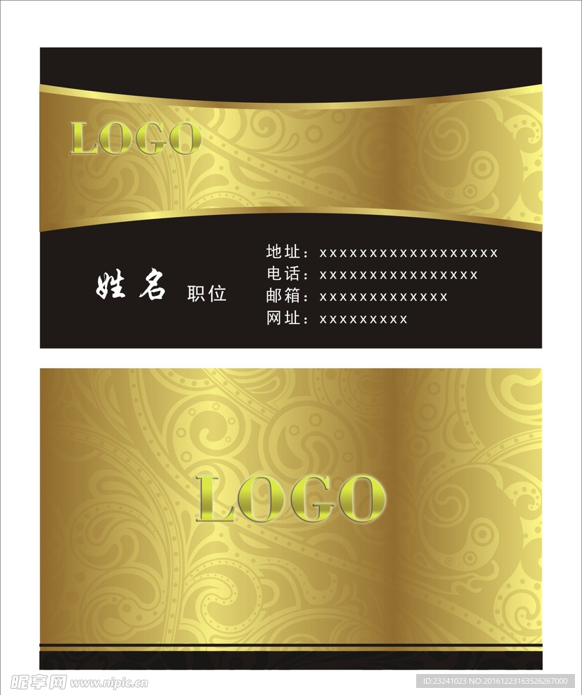 金色名片