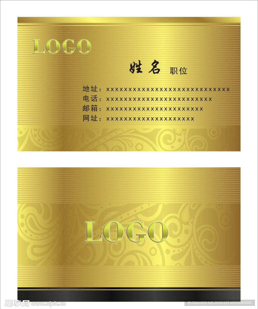 金色名片