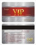 银色VIP卡