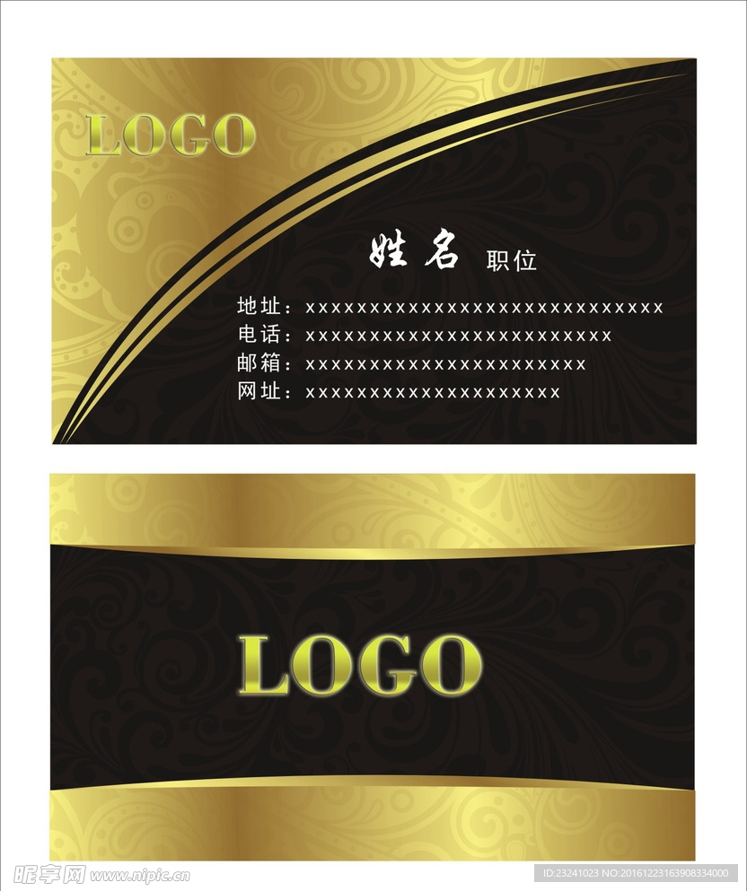 高档名片