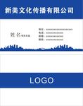 简洁名片