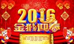 新春快乐