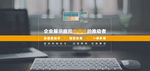 banner背景图