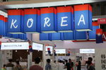 韩国展销会  KOREA
