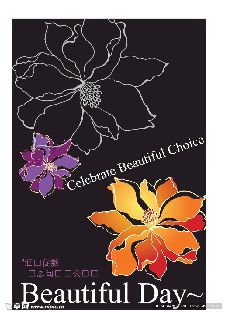 花纹图案