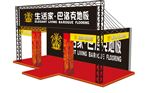 展台效果图