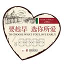 砖贴 海报