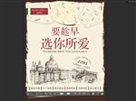 家居海报