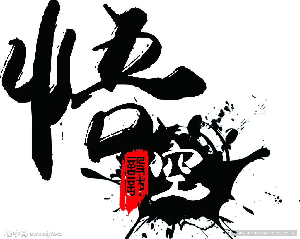 设计猿