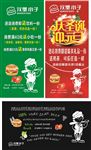 喜迎元旦